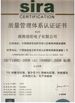Китай Shenzhen Hwalon Electronic Co., Ltd. Сертификаты